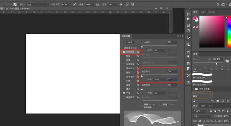 Photoshopでリボンがはためくアンティーク効果をデザインする操作プロセス