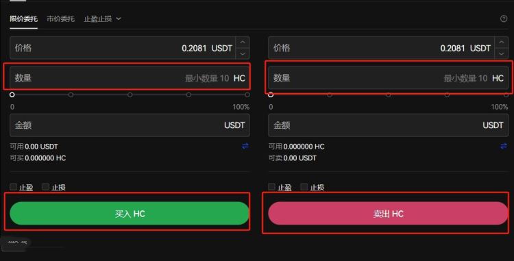 How to buy and sell HC coins? The latest tutorial on HC coin buying and selling