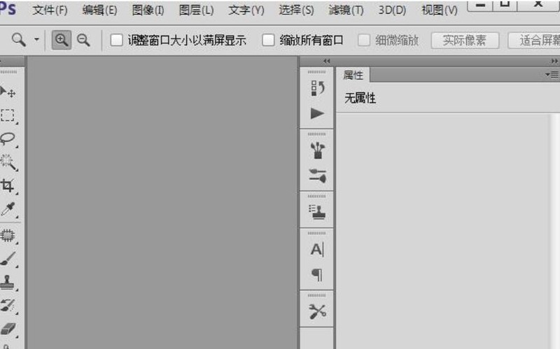 Photoshop で漫画のロリポップをデザインする方法