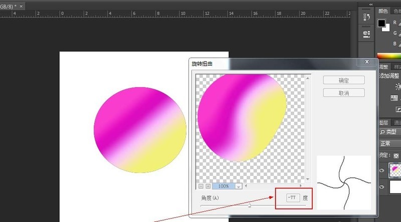 How to design gradient posters using photoshop