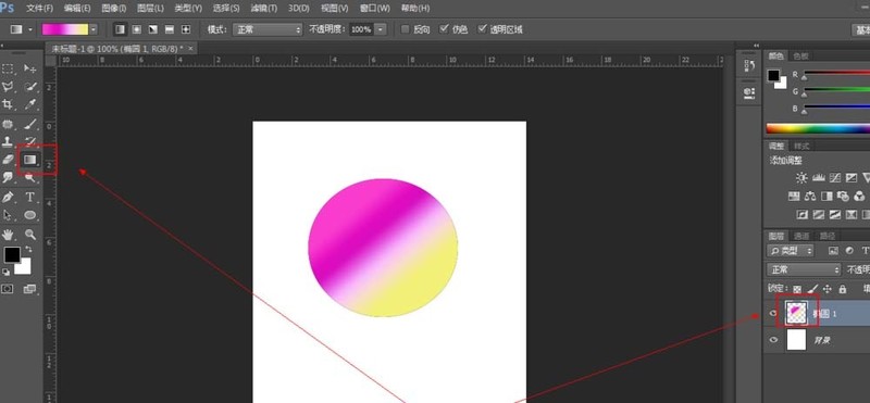 How to design gradient posters using photoshop