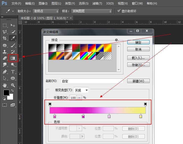 How to design gradient posters using photoshop