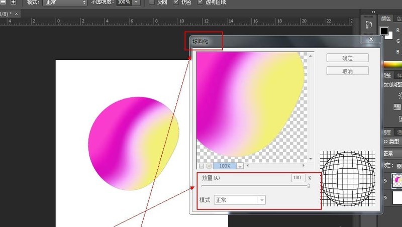 How to design gradient posters using photoshop