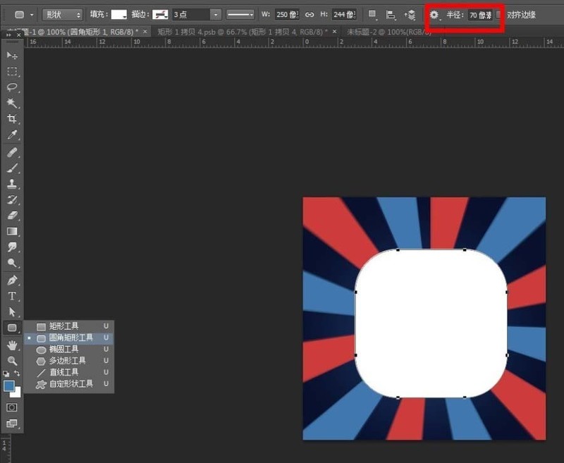 Photoshop でメールアイコンを作成する方法