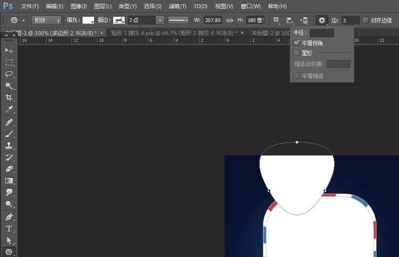 Photoshop でメールアイコンを作成する方法