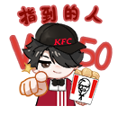 Pengenalan kepada acara rangkaian KFC pertama dalam Nishuihan Mobile Game