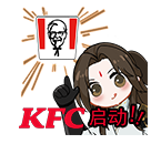 Introduction to the first KFC linkage event in Nishuihan Mobile Game