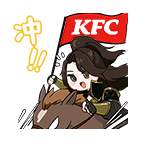 Pengenalan kepada acara rangkaian KFC pertama dalam Nishuihan Mobile Game