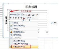 Excel曲線擬合教學分享