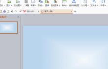 PPT怎样设置漂亮的表格样式_PPT设置漂亮的表格样式的简单教程