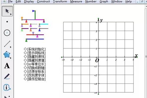 Cara mengendalikan sistem koordinat semut Pad Lakar Geometrik