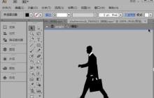 PPT导入AI素材的操作方法