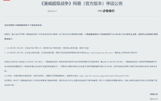 NetEase a annoncé la suspension de 'Marvel Super War', qui était le premier jeu MOBA de Marvel !