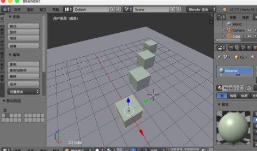 Une méthode simple pour utiliser la défocalisation de la profondeur de champ dans Blender