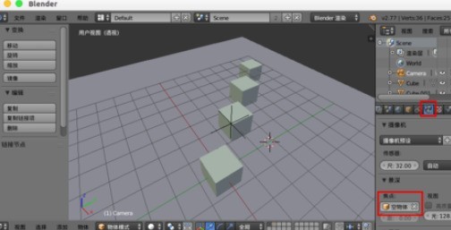 Une méthode simple pour utiliser la défocalisation de la profondeur de champ dans Blender