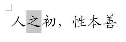 WPS怎么给文字加方框_WPS给文字加方框方法