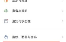 OPPOA56怎么设置应用隐藏_OPPOA56设置应用隐藏方法