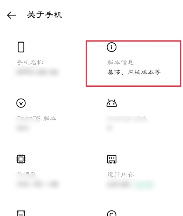 oppok9x怎麼進入開發模式_oppok9x進入開發模式的方法