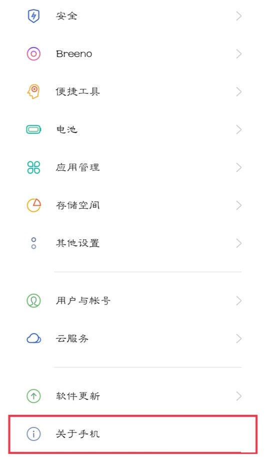 oppok9x怎么进入开发模式_oppok9x进入开发模式的方法