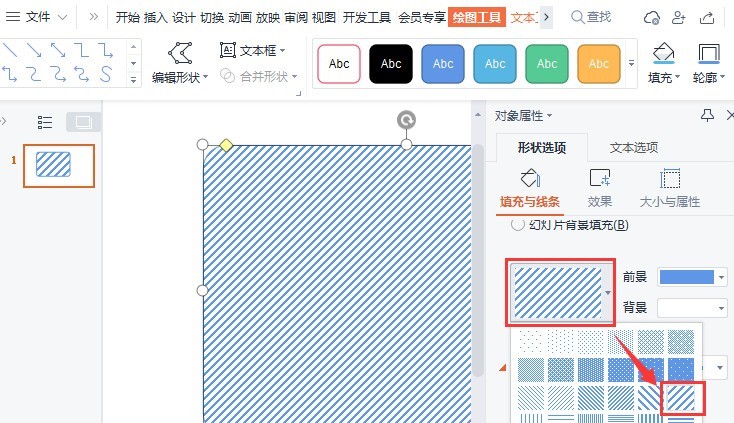 wps怎么设置立体边框_wps矩形制作圆角立体边框步骤一览