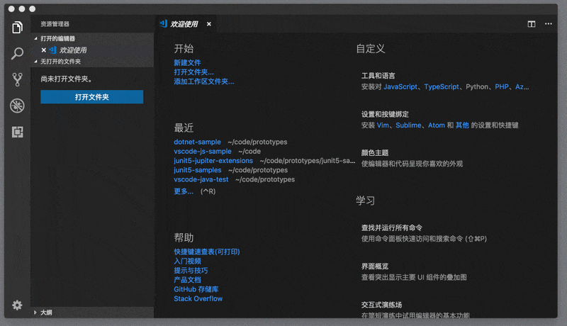 Vscode视图怎么固定_Vscode视图固定技巧