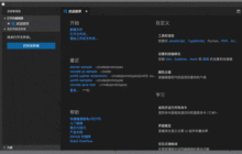 Vscode视图怎么固定_Vscode视图固定技巧