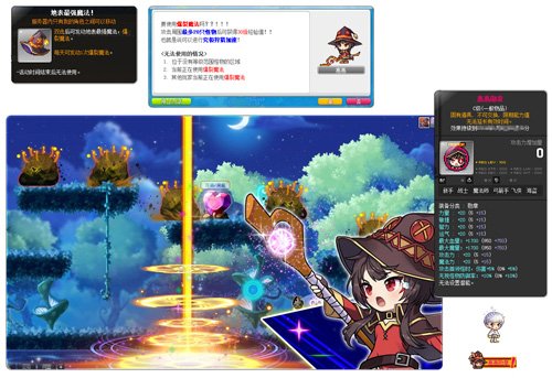 „MapleStory“ x „Segen für die wundervolle Welt!“ 》Fantasy-Verknüpfung! Jetzt beginnt ein neues Abenteuer!