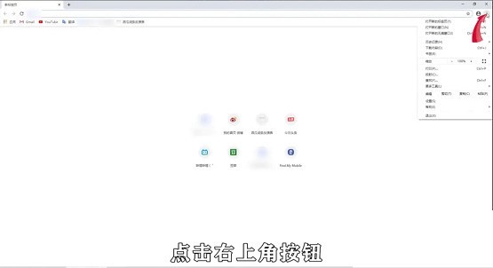 Google Chromeでマイクを設定する方法_Google Chromeでマイクを設定する方法