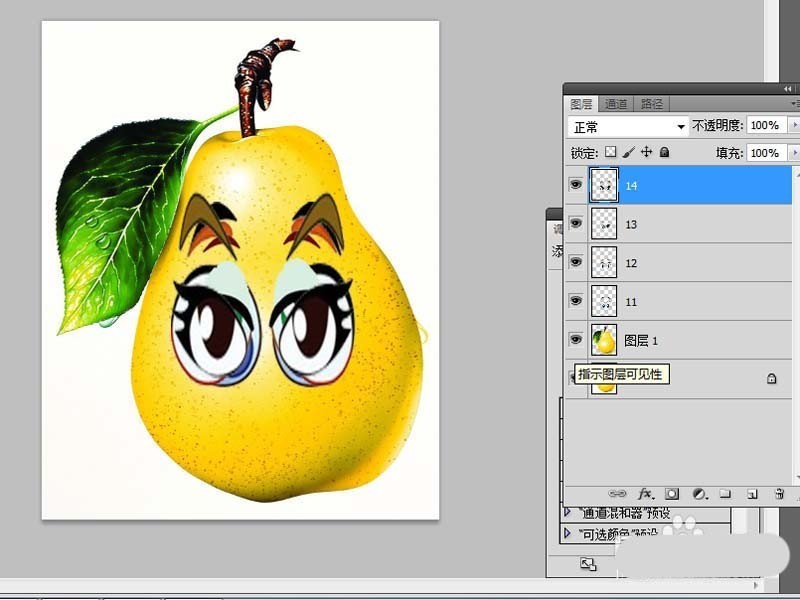 Photoshop を使用してウインクする梨を作成する方法