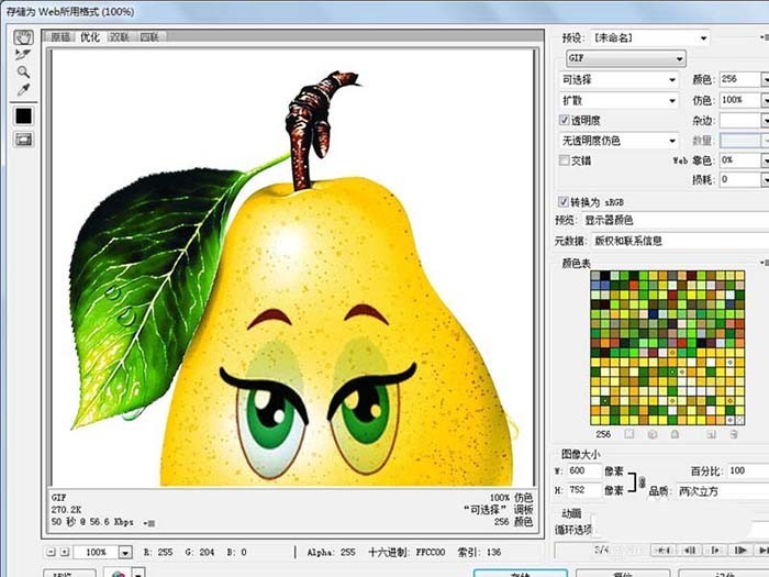 How to create a winking pear using Photoshop