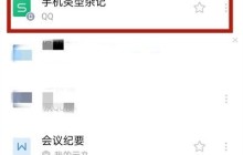 wps怎么设置卡片视图_wps设置卡片视图方法