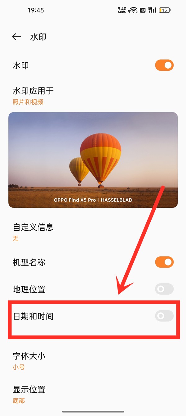 Oppo 携帯電話で写真を撮るときに時間を表示する方法_Oppo 携帯電話で写真を撮るときに時間を表示する方法