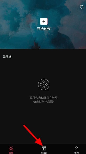 Basic operations for making Haoheng videos on Douyin