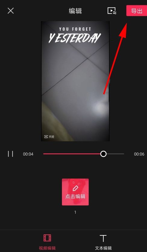 Basic operations for making Haoheng videos on Douyin