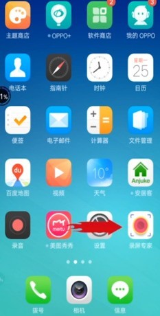 How to post pictures with music on Douyin