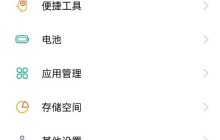 OPPO手机怎么恢复已删除联系人_OPPO手机恢复联系人信息步骤一览