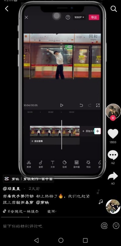 Comment filmer le geste de me regarder sur TikTok_Tutorial pour filmer le geste de me regarder sur TikTok