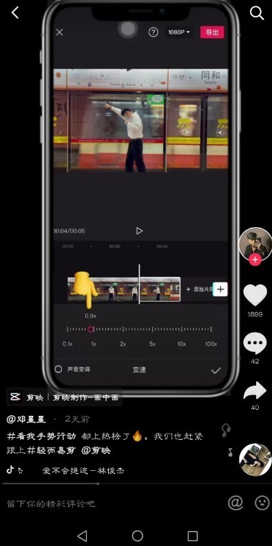 Comment filmer le geste de me regarder sur TikTok_Tutorial pour filmer le geste de me regarder sur TikTok