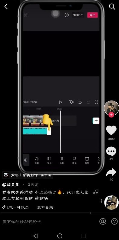 Comment filmer le geste de me regarder sur TikTok_Tutorial pour filmer le geste de me regarder sur TikTok