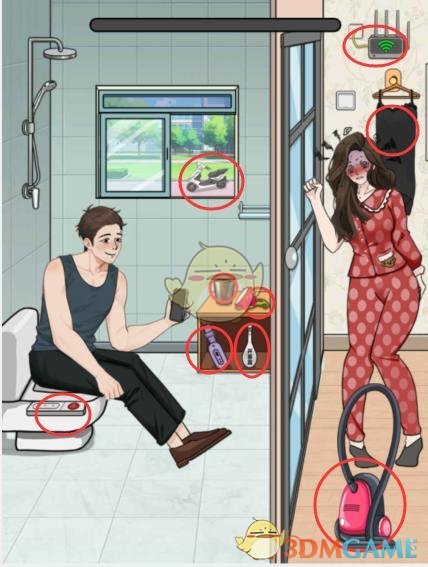 The Master of Finding Faults in Words guide to clearing the constipated boyfriend and telling him to go to the toilet quickly