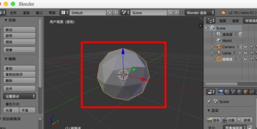 Blender を使用してオブジェクトがばらばらになるエフェクトを作成する方法