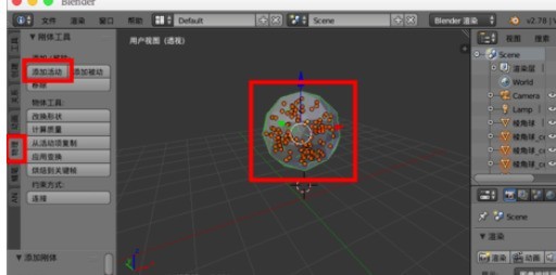 Blender を使用してオブジェクトがばらばらになるエフェクトを作成する方法