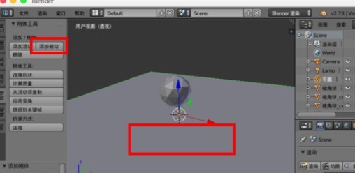 Blender を使用してオブジェクトがばらばらになるエフェクトを作成する方法