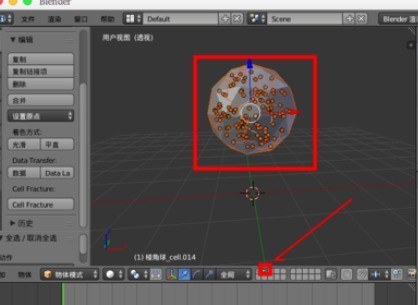 blender製作物品掉落塊狀效果的操作方法