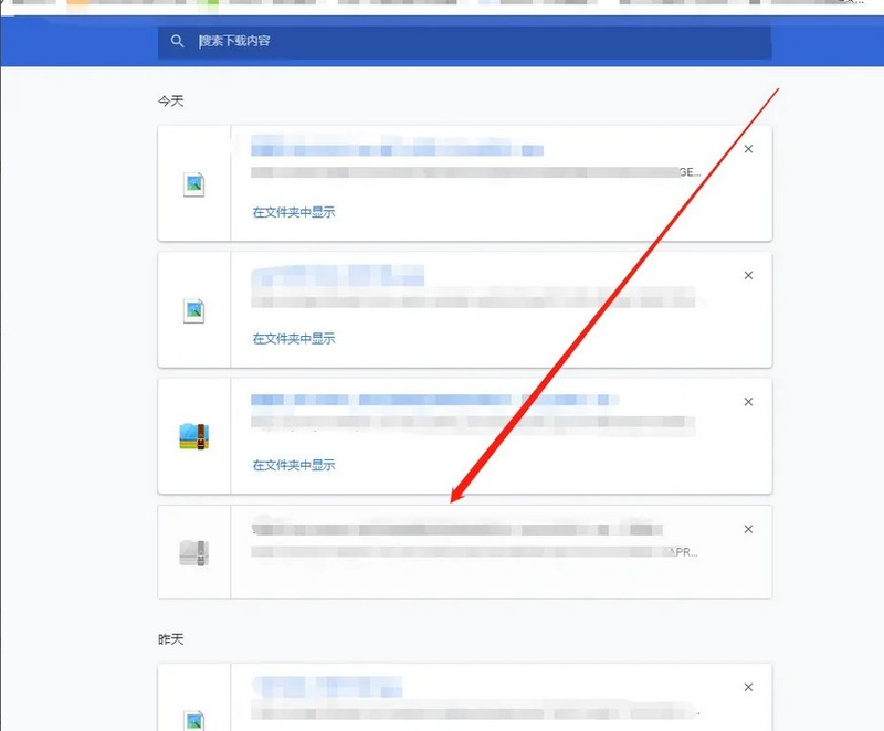 Wo werden die von Google Chrome heruntergeladenen Bilder gespeichert?_Einführung zum Speicherort der von Google Chrome heruntergeladenen Bilder