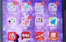 苹果手机开启抖音小游戏的方法