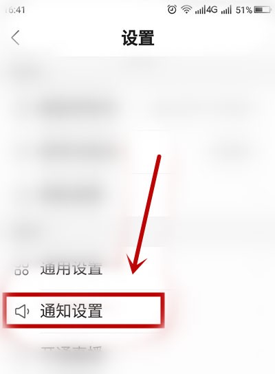 How to turn off Do Not Disturb mode in Kuaishou_How to turn off Do Not Disturb mode in Kuaishou