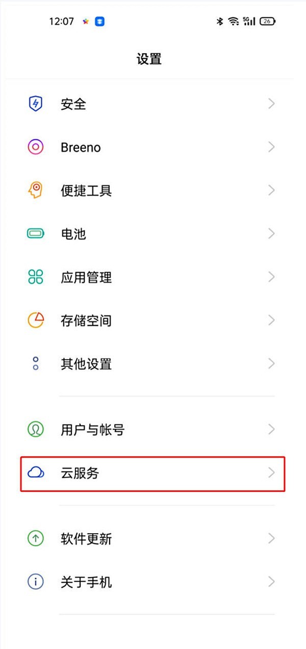 两部oppo手机同步了怎么解除_两部oppo手机同步了的解除方法