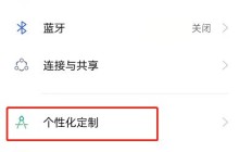 OPPOReno7怎么设置动态壁纸_OPPOReno7更改动态壁纸操作一览