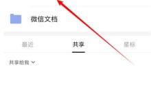 wps怎么筛选_wps筛选方法